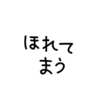 手書き文字関西弁❤️（個別スタンプ：28）
