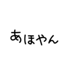 手書き文字関西弁❤️（個別スタンプ：29）