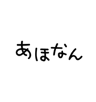 手書き文字関西弁❤️（個別スタンプ：30）