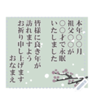 保存版/何度でも書き込み式 喪中挨拶（個別スタンプ：2）