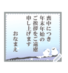 保存版/何度でも書き込み式 喪中挨拶（個別スタンプ：4）