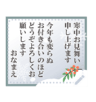 保存版/何度でも書き込み式 喪中挨拶（個別スタンプ：8）