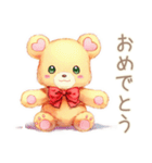 やさしいくまの穏やかなお祝い（個別スタンプ：1）