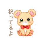 やさしいくまの穏やかなお祝い（個別スタンプ：4）