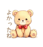 やさしいくまの穏やかなお祝い（個別スタンプ：7）