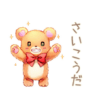 やさしいくまの穏やかなお祝い（個別スタンプ：8）