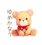 やさしいくまの穏やかなお祝い（個別スタンプ：11）