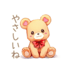 やさしいくまの穏やかなお祝い（個別スタンプ：14）