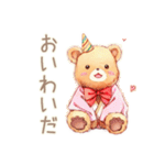 やさしいくまの穏やかなお祝い（個別スタンプ：20）