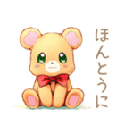 やさしいくまの穏やかなお祝い（個別スタンプ：28）