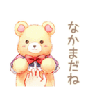 やさしいくまの穏やかなお祝い（個別スタンプ：33）