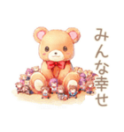 やさしいくまの穏やかなお祝い（個別スタンプ：35）