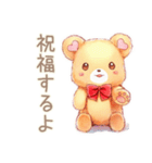 やさしいくまの穏やかなお祝い（個別スタンプ：37）