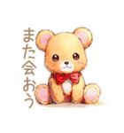 やさしいくまの穏やかなお祝い（個別スタンプ：38）