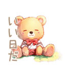 やさしいくまの穏やかなお祝い（個別スタンプ：39）