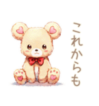 やさしいくまの穏やかなお祝い（個別スタンプ：40）