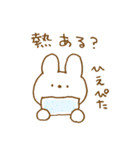 体調不良と励ましのウサギスタンプ。（個別スタンプ：1）