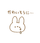体調不良と励ましのウサギスタンプ。（個別スタンプ：7）