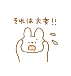 体調不良と励ましのウサギスタンプ。（個別スタンプ：8）