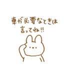 体調不良と励ましのウサギスタンプ。（個別スタンプ：11）