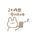体調不良と励ましのウサギスタンプ。（個別スタンプ：12）