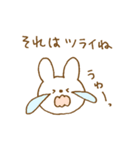 体調不良と励ましのウサギスタンプ。（個別スタンプ：15）