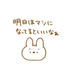 体調不良と励ましのウサギスタンプ。（個別スタンプ：16）