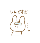体調不良と励ましのウサギスタンプ。（個別スタンプ：17）