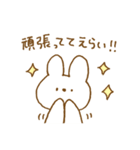 体調不良と励ましのウサギスタンプ。（個別スタンプ：22）