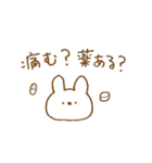 体調不良と励ましのウサギスタンプ。（個別スタンプ：26）