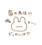 体調不良と励ましのウサギスタンプ。（個別スタンプ：27）