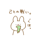 体調不良と励ましのウサギスタンプ。（個別スタンプ：30）