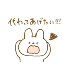 体調不良と励ましのウサギスタンプ。（個別スタンプ：31）