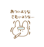 体調不良と励ましのウサギスタンプ。（個別スタンプ：34）