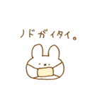 体調不良と励ましのウサギスタンプ。（個別スタンプ：35）