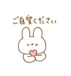 体調不良と励ましのウサギスタンプ。（個別スタンプ：37）