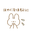 体調不良と励ましのウサギスタンプ。（個別スタンプ：39）