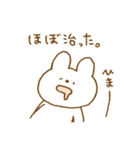 体調不良と励ましのウサギスタンプ。（個別スタンプ：40）