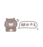 冬の無気力◎ちびっこくまさん #1（個別スタンプ：5）