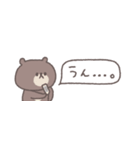 冬の無気力◎ちびっこくまさん #1（個別スタンプ：15）