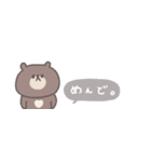 冬の無気力◎ちびっこくまさん #1（個別スタンプ：18）