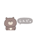 冬の無気力◎ちびっこくまさん #1（個別スタンプ：19）