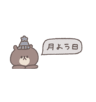 冬の無気力◎ちびっこくまさん #1（個別スタンプ：29）