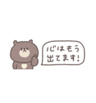 冬の無気力◎ちびっこくまさん #1（個別スタンプ：33）
