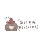 冬の無気力◎ちびっこくまさん #1（個別スタンプ：35）