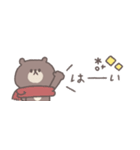 冬の無気力◎ちびっこくまさん #1（個別スタンプ：37）