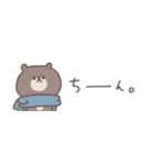 冬の無気力◎ちびっこくまさん #1（個別スタンプ：39）