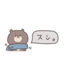 冬の無気力◎ちびっこくまさん #1（個別スタンプ：40）
