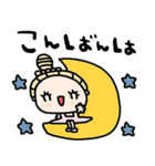 nenerinシンプル日常会話スタンプ20気遣い（個別スタンプ：11）