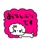 nenerinシンプル日常会話スタンプ20気遣い（個別スタンプ：28）